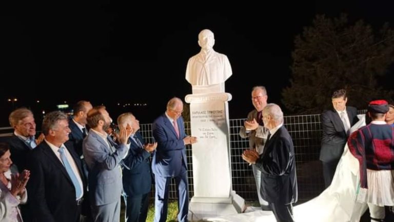 Αποκαλυπτήρια της προτομής του Χαρίλαου Τρικούπη στον Ισθμό της Κορίνθου