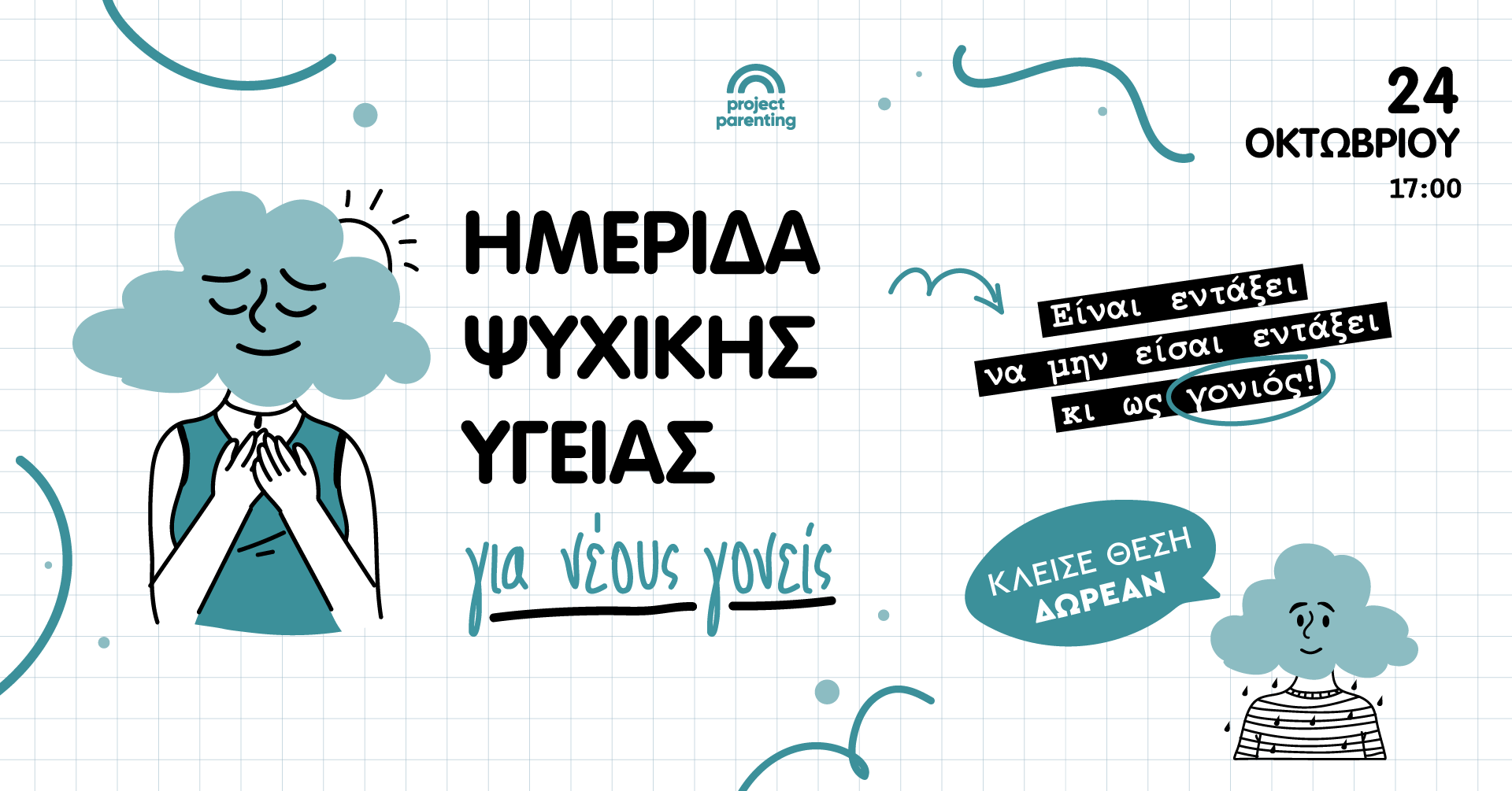 Ψ-Days-FB-COVER