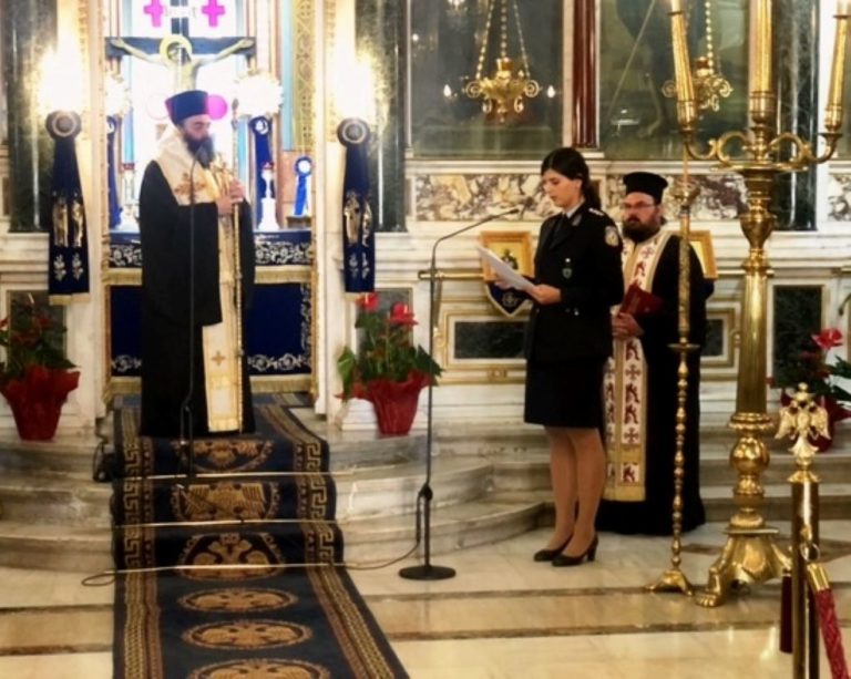 Τιμήθηκε η ”Ημέρα της Αστυνομίας” στην Περιφέρεια Πελοποννήσου
