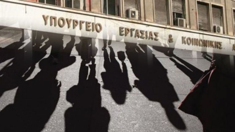 Εισάγεται έκτακτη οικονομική ενίσχυση 250 ευρώ σε χαμηλοσυνταξιούχους, ανασφάλιστους υπερήλικες και δικαιούχους αναπηρικού επιδόματος
