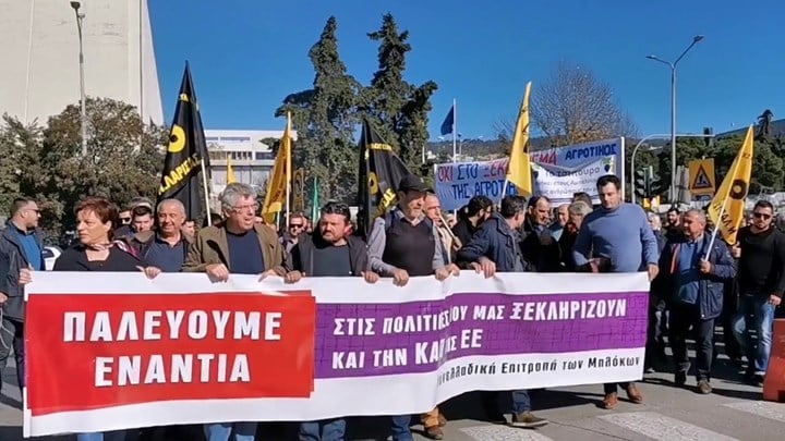 Θεσσαλονίκη: Συλλαλητήριο αγροτών στο πλαίσιο της “Agrotica 2022” (video)