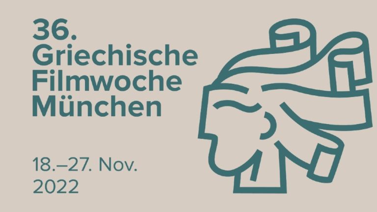 Ξεκινά στις 3 Νοεμβρίου η προπώληση εισιτηρίων για την 36η Εβδομάδα Ελληνικού Κινηματογράφου στο Μόναχο