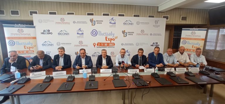 Καρδίτσα: Εγκαινιάζεται την Παρασκευή η Thessaly Expo 2022 από τον Υπουργό Οικονομικών