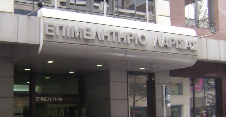 Εκδήλωση για την ενίσχυση των εξαγωγών από το Επιμελητήριο Λάρισας