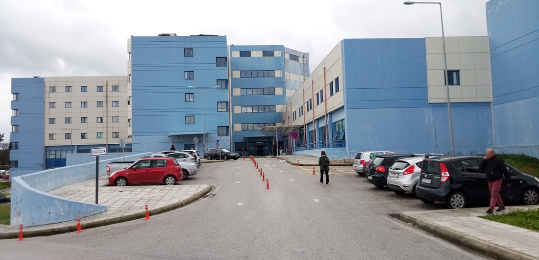 Κέρκυρα: Εγκρίθηκε η πρόσληψη επικουρικών ιατρών και διοικητικού προσωπικού