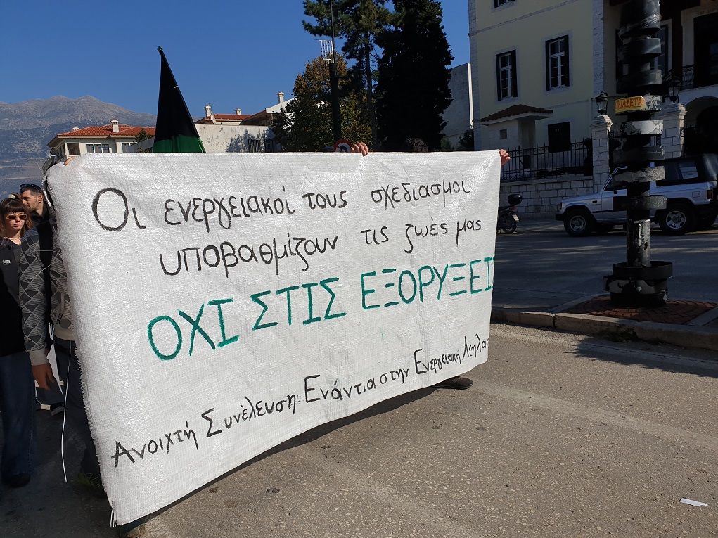 Πανεπιστήμιο, μαθητές, φοιτητές και όχι στις εξορύξεις