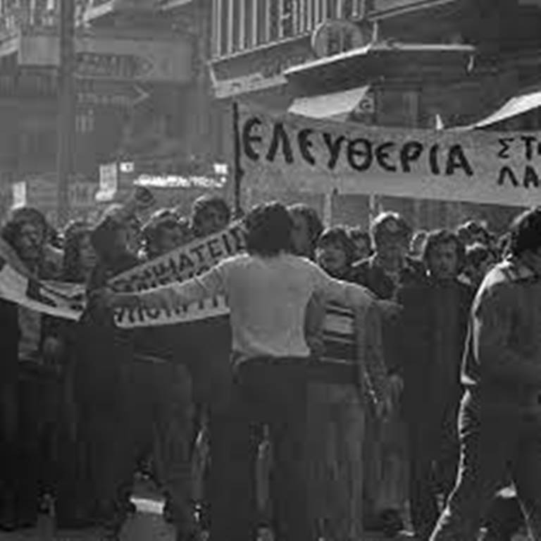 Κοζάνη: Εκδηλώσεις για την επέτειο εξέγερσης του πολυτεχνείου