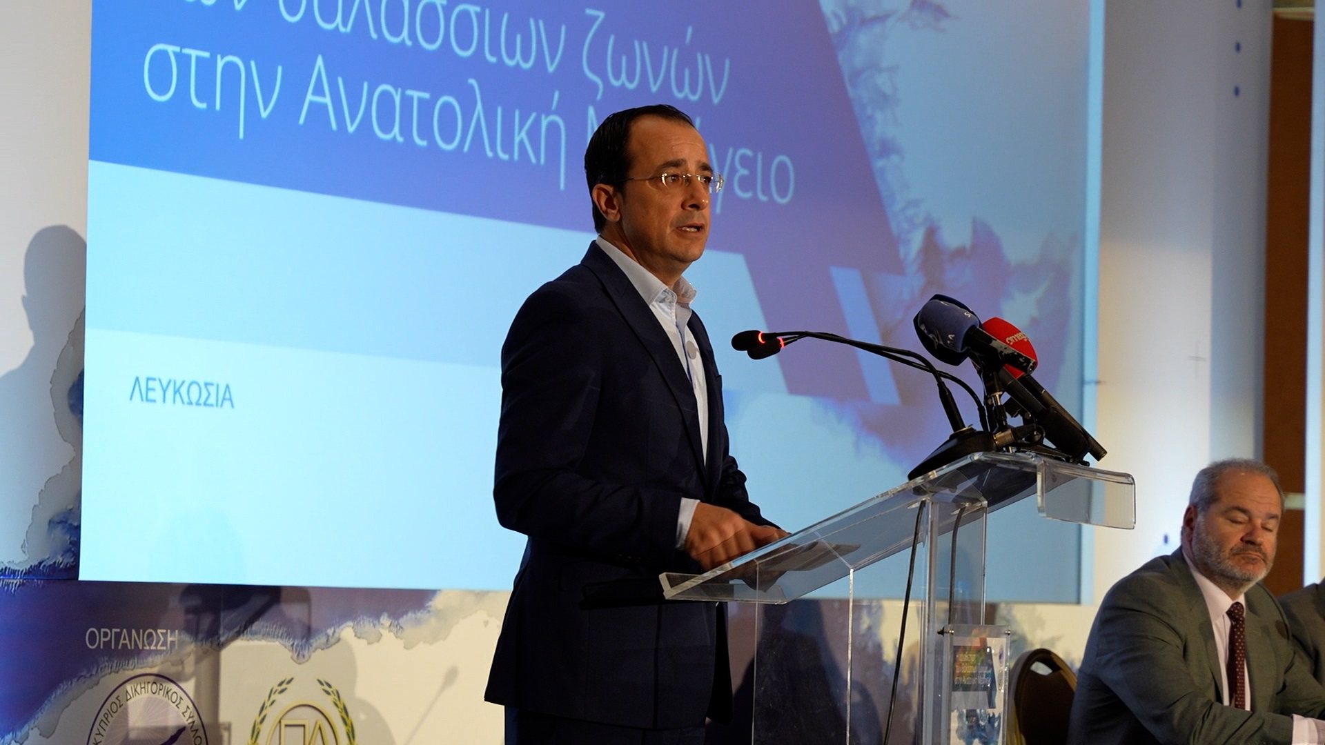 Ν. Χριστοδουλίδης για αξιώσεις Τουρκίας: Η Κύπρος θα έχανε το 44% της ΑΟΖ και της υφαλοκρηπίδας της