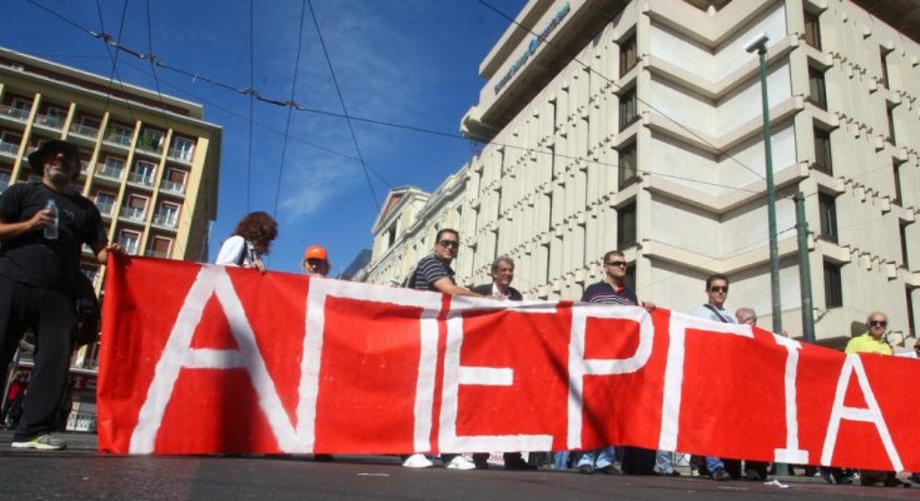 Σε απεργιακό κλοιό η χώρα την Τετάρτη 17 Απριλίου – Ποιοι απεργούν, τι ώρα είναι οι πορείες