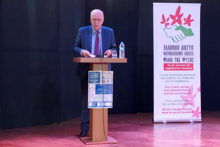 Επιτυχία σημείωσε το τριήμερο συνέδριο «Τα βουνά έχουν αξία – Ιδέες για δράση»