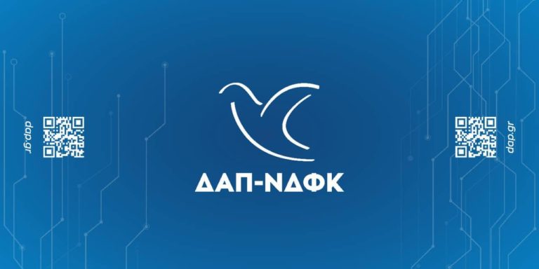 Πολυτεχνείο  Κρήτης: Καταγγελία της ΔΑΠ-ΝΔΦΚ για τραμπουκισμό και απειλές από την πλευρά της “Ενωτικής Πρωτοβουλίας”