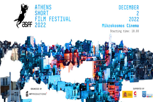 5ο Athens Short Film Festival