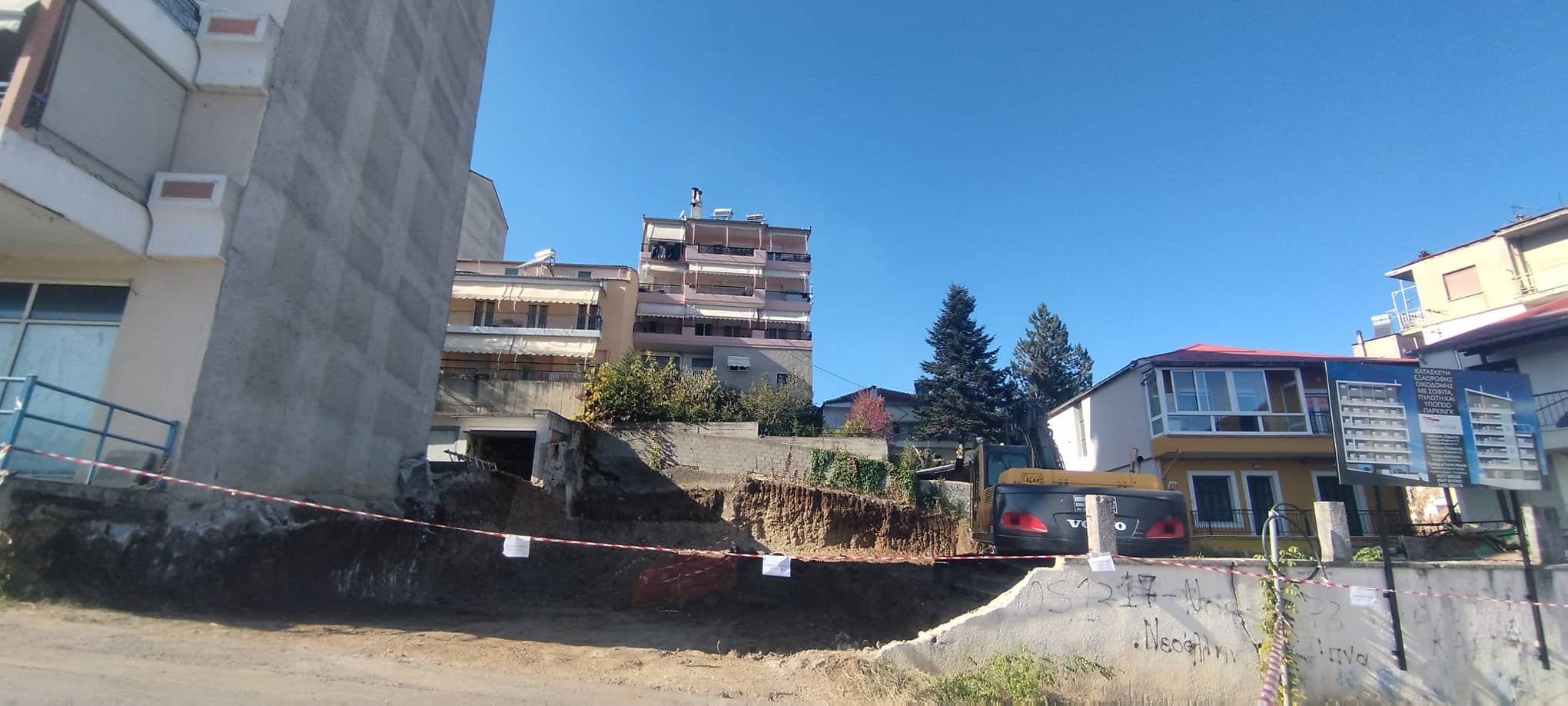 Γρεβενά: Εντοπίστηκε βόμβα σε υπό κατασκευή οικοδομή (photos)