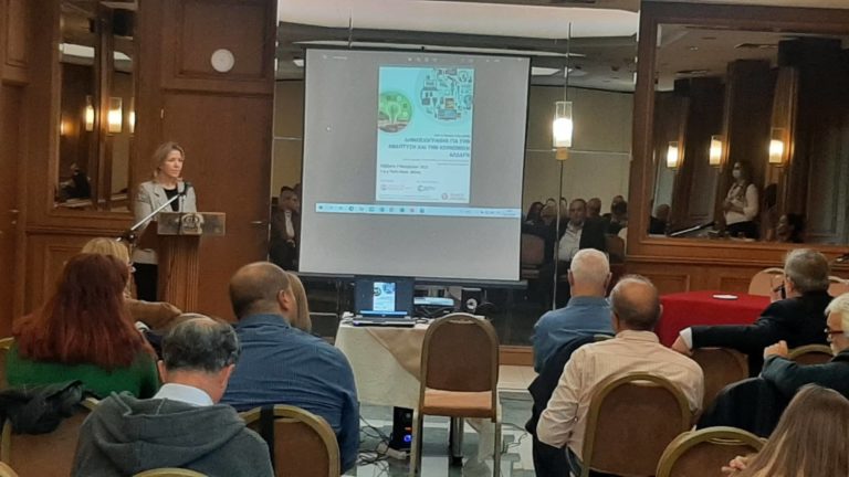 Βόλος: «Δημοσιογραφία για την Ανάπτυξη και την Κοινωνική Αλλαγή»