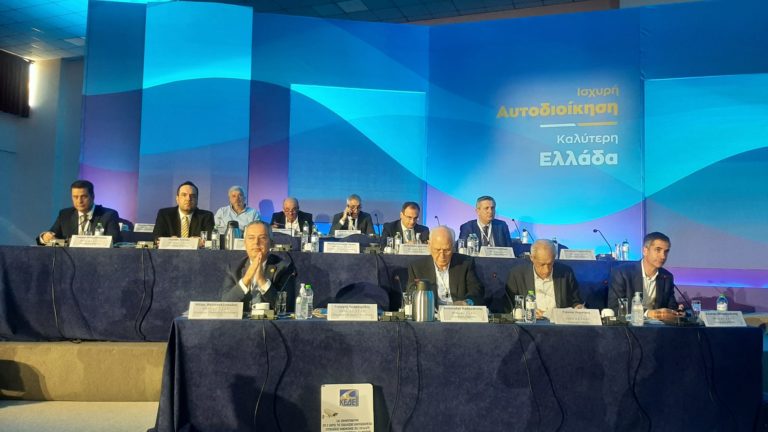 Βόλος: Χρηματοδότηση, φυσικές καταστροφές, ενεργειακή κρίση στο επίκεντρο του συνεδρίου της ΚΕΔΕ