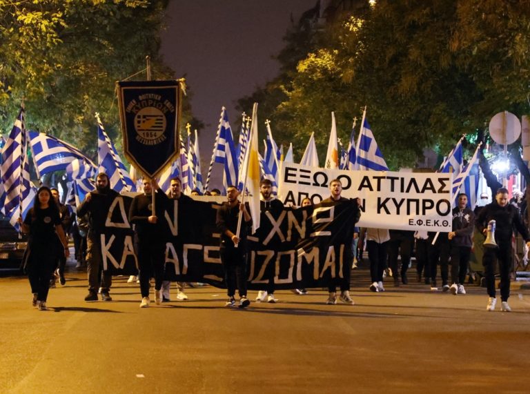 Θεσσαλονίκη: Πορεία Κύπριων φοιτητών κατά της αναγνώρισης του ψευδοκράτους
