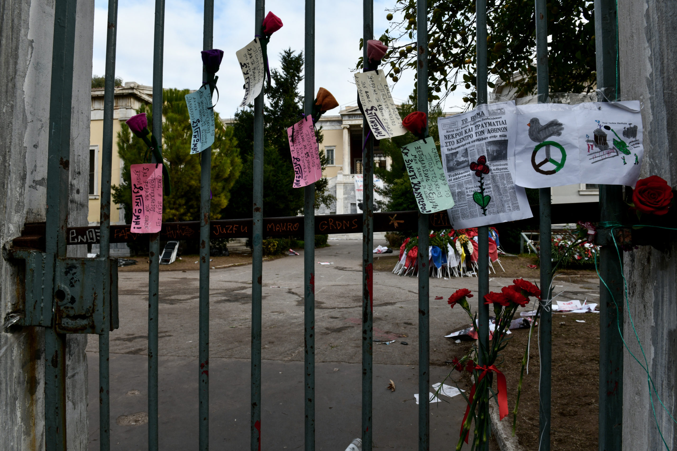 Συγκέντρωση της ΑΔΕΔΥ για τον εορτασμό του Πολυτεχνείου το πρωί της Πέμπτης στη Λάρισα