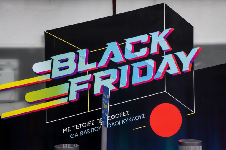 Στις 25 Νοεμβρίου η Black Friday: Τι πρέπει να προσέξουν οι καταναλωτές
