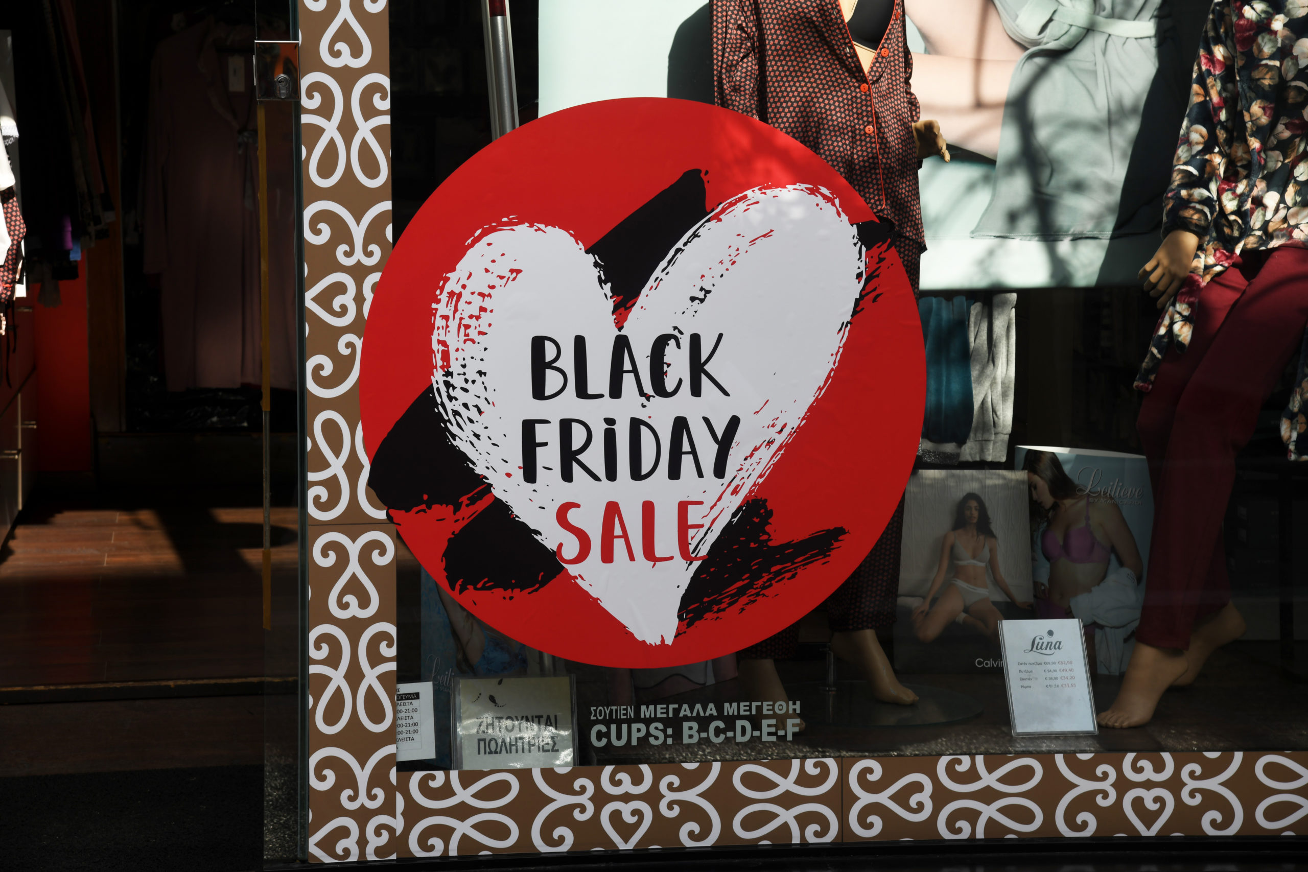 Black Friday: Ιδιαίτερα επιτυχημένη η φετινή χρονιά – Τα στοιχεία για τα ηλεκτρονικά καταστήματα
