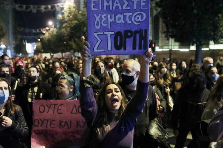 Πρωτοβουλία κατά των Γυναικοκτονιών: Κάλεσμα σε συγκέντρωση διαμαρτυρίας ενάντια στην έμφυλη βία