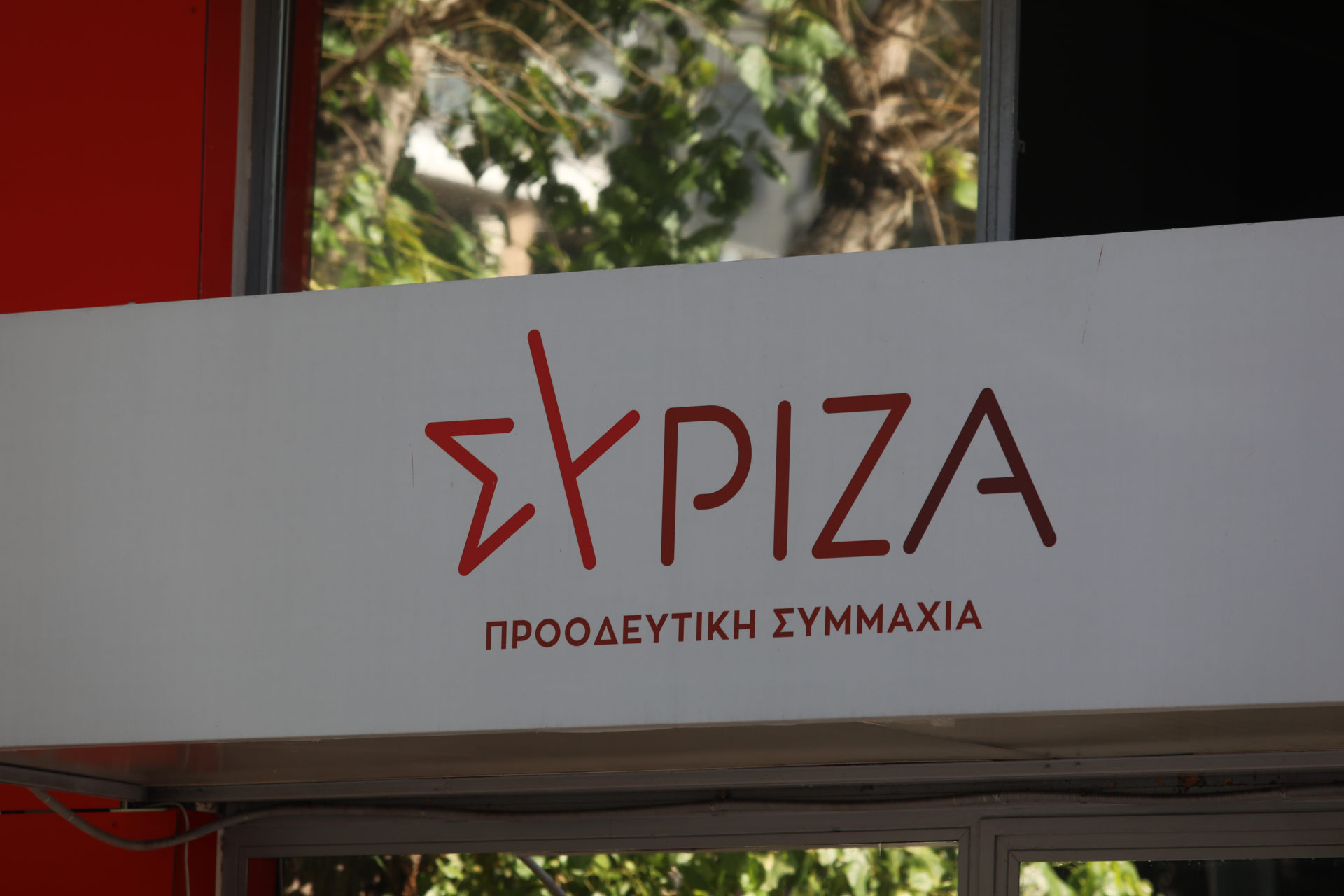 Δριμεία επίθεση από τον ΣΥΡΙΖΑ-ΠΣ μετά την επίσκεψη του Κυριάκου Μητσοτάκη στο Μαρούσι