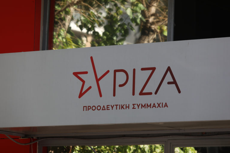 Εκδήλωση του ΣΥΡΙΖΑ – Προοδευτική Συμμαχία στην Τρίπολη για το ασφαλιστικό και το συνταξιοδοτικό