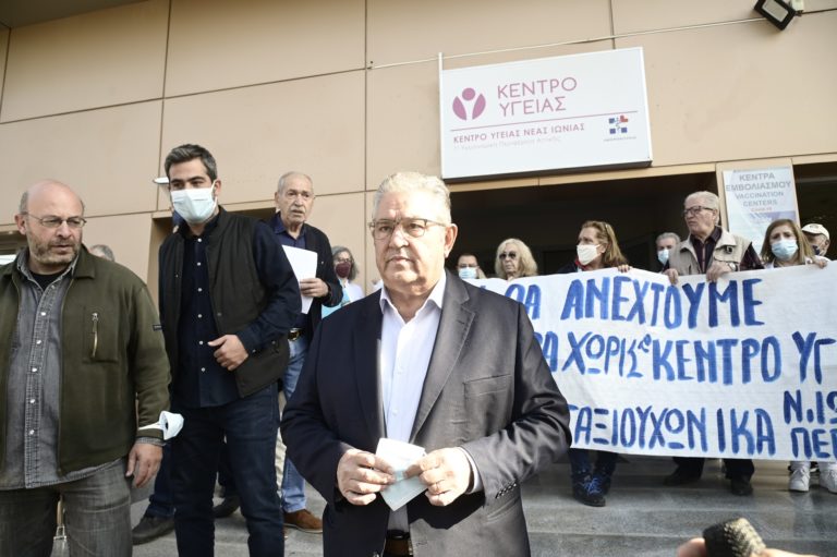 Δ. Κουτσούμπας: Περισσότερο από αναγκαία η ενίσχυση της Πρωτοβάθμιας Φροντίδας Υγείας και των Κέντρων Υγείας