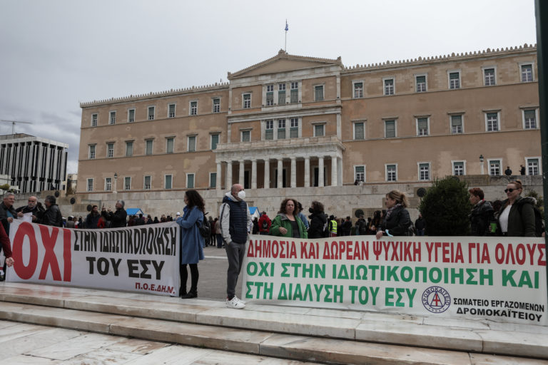 ΟΕΝΓΕ – ΕΙΝΑΠ: Συνεχίζονται οι κινητοποιήσεις με αίτημα την απόσυρση του νέου νομοσχεδίου για την υγεία