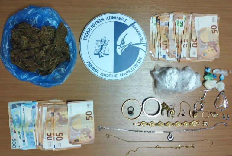 Εγκληματική οργάνωση που διακινούσε ναρκωτικά στην Αθήνα εξάρθρωσε το Τμήμα Δίωξης Καλαμάτας