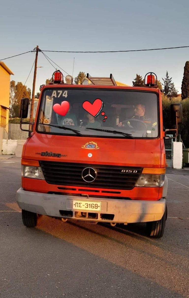 Κέρκυρα: Στο ΚΔΑΠ ΜΕΑ η Πυροσβεστική