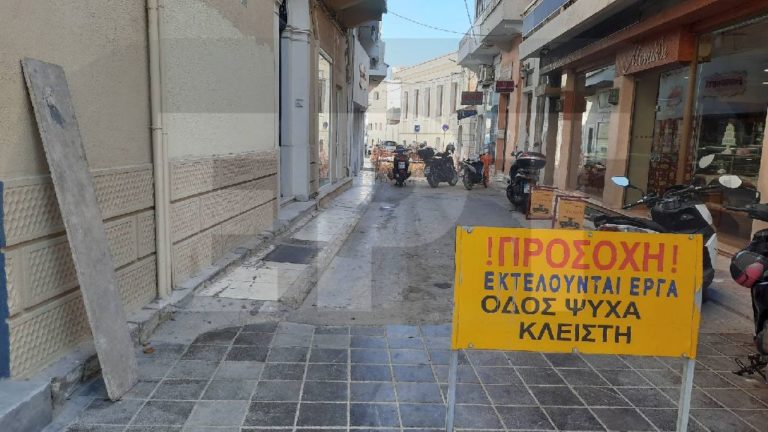 Χίος: Διαμαρτυρία καταστηματαρχών για τα συνεχιζόμενα έργα στην οδό Ψυχάρη