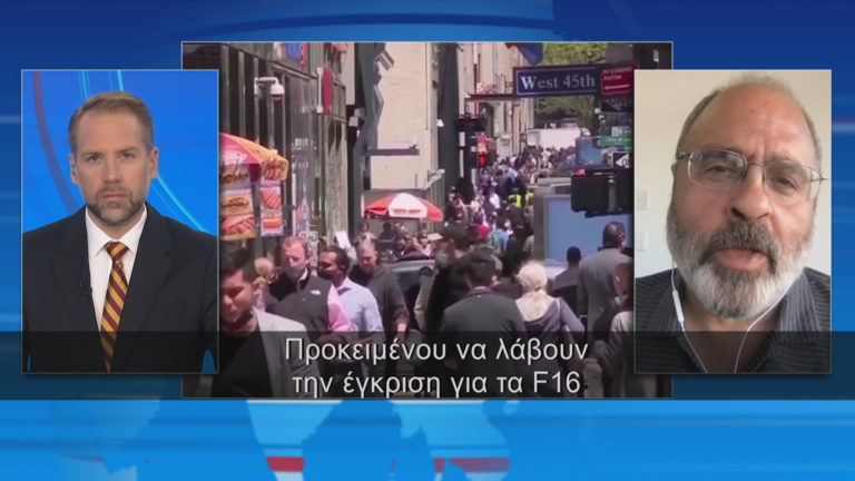 Ο λογογράφος του Κλίντον στην ΕΡΤ: Καθοριστική η προεδρία της επιτροπής εξωτερικών υποθέσεων για σχέσεις ΗΠΑ-Τουρκίας
