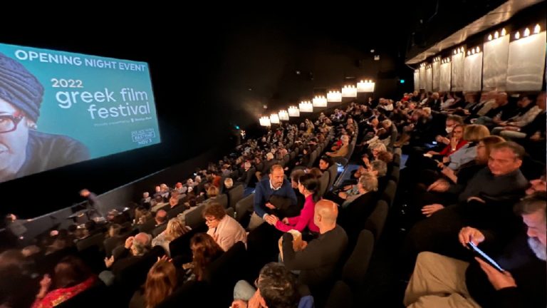 Με “Ευτυχία” άρχισε το Ελληνικό Φεστιβάλ Κινηματογράφου στην Αδελαΐδα