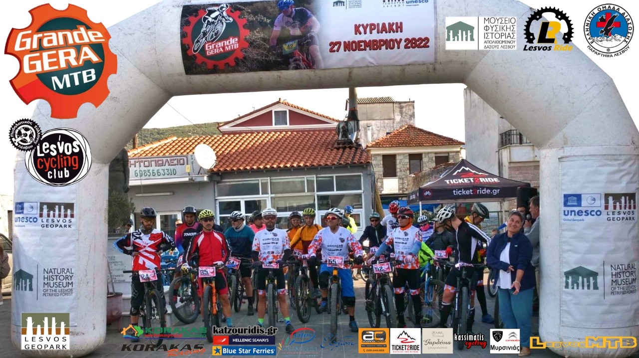 Λέσβος:Ορεινός ποδηλατικός αγώνας-Grande Gera MTB 2022
