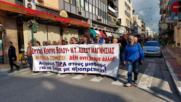 Βόλος: Μαζική συμμετοχή στην απεργιακή συγκέντρωση – Πορεία ΕΚΒ και Ν.Τ. ΑΔΕΔΥ