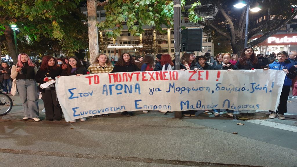 Η Λάρισα τίμησε την 49η επέτειο του Πολυτεχνείου