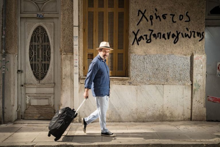 «Αυτός ο άλλος και το παντελόνι του» στο Θέατρο Αμαλία