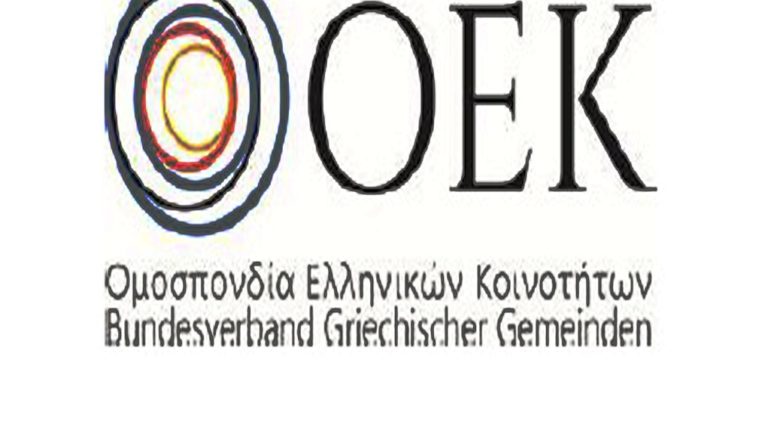Τα αποτελέσματα των εκλογών για το νέο ΔΣ της Ομοσπονδίας Ελληνικών Κοινοτήτων Γερμανίας