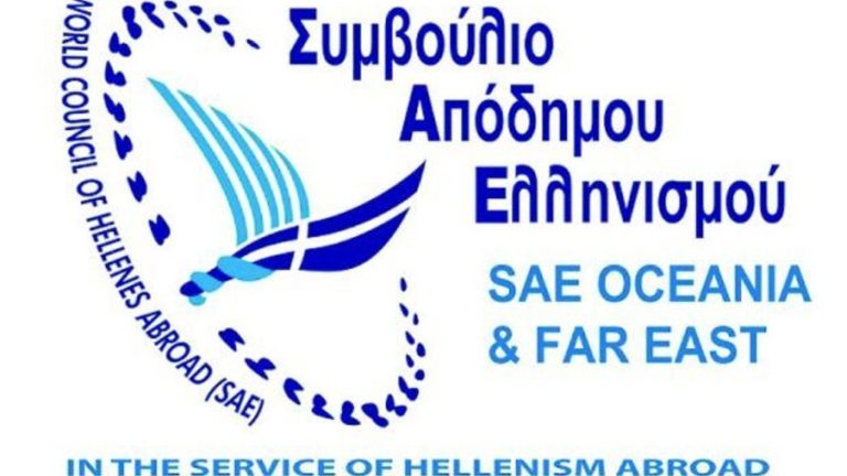 Νέο Συντονιστικό Συμβούλιο στο ΣΑΕ Ωκεανίας Άπω Ανατολής