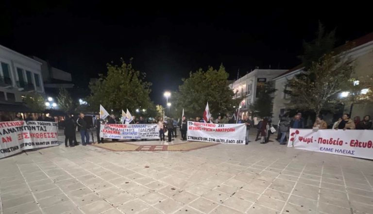Πορεία και συγκέντρωση για το Πολυτεχενείο στον Πύργο