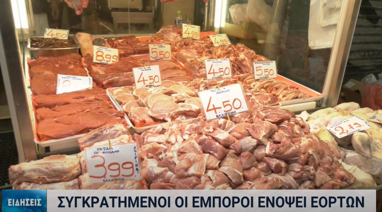 Τυρί, κρέας και γλυκά προτεραιότητες για τους καταναλωτές ενόψει Χριστουγέννων