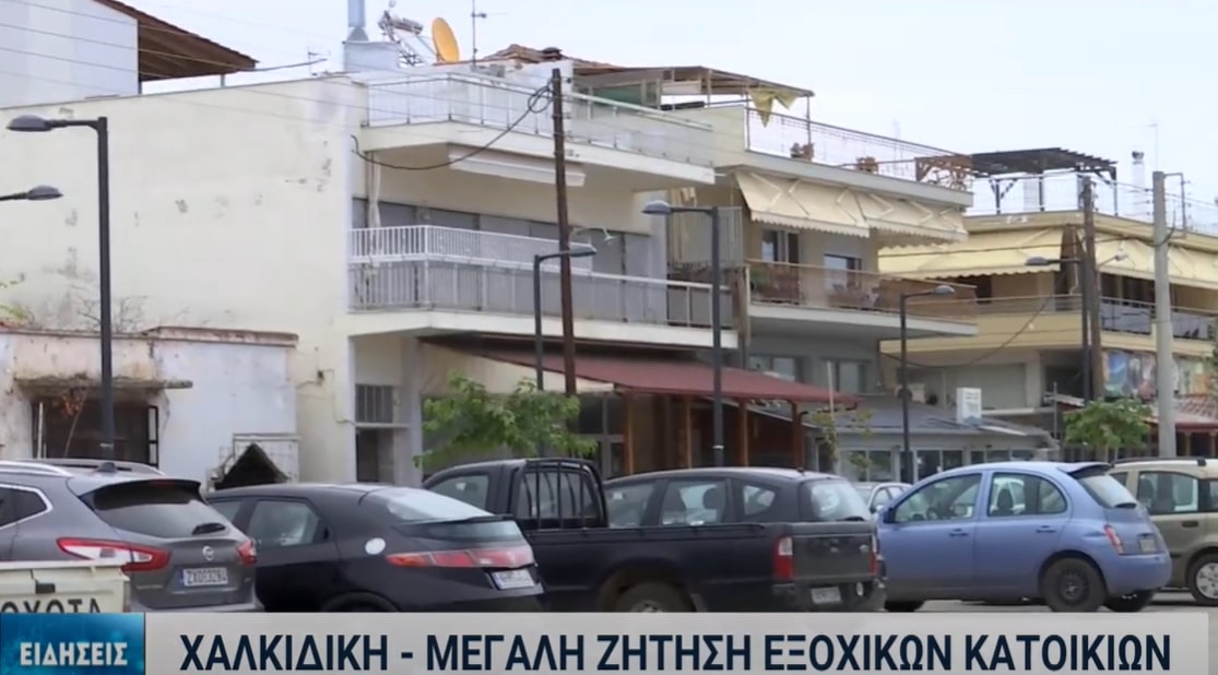 Σε τροχιά ανάπτυξης η κτηματαγορά της Χαλκιδικής