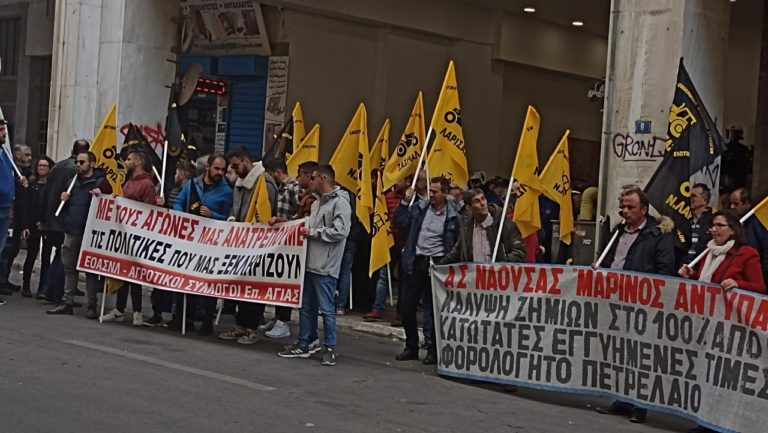Πανελλαδικό συλλαλητήριο μηλοπαραγωγών στο υπουργείο Αγροτικής Ανάπτυξης