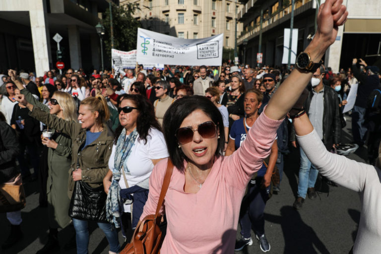 Μαζική συμμετοχή με σύνθημα “Όχι στην ακρίβεια” στη γενική απεργία της 9ης Νοεμβρίου (video)