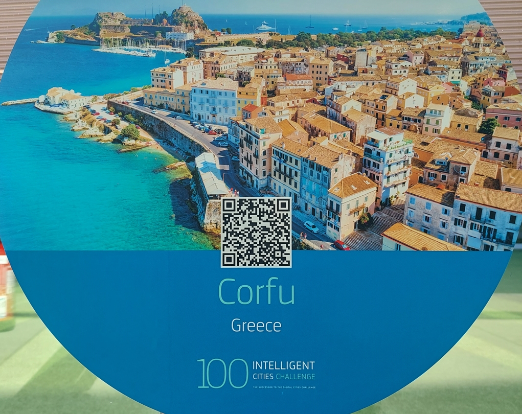 Κέρκυρα: Συνεχίζει ο Δήμος στο πρόγραμμα των 100 ευρωπαϊκών έξυπνων πόλεων
