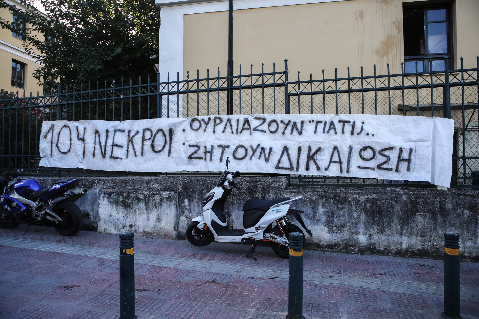 Τσιάρας: Η δίκη για το Μάτι θα διεξαχθεί στην αίθουσα τελετών του Εφετείου Αθηνών