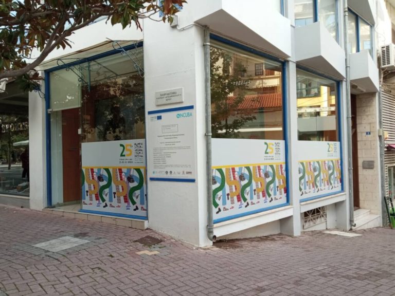 Πυρετώδεις προετοιμασίες για την επετειακή διοργάνωση του  25ου Φεστιβάλ Κινηματογράφου Ολυμπίας