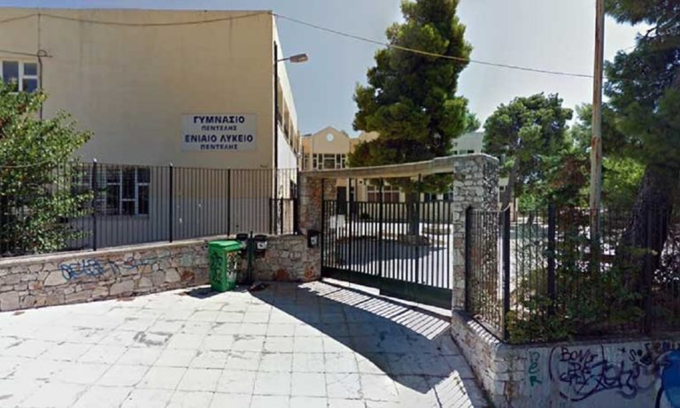 Ν. Πεντέλη: Κλειδωμένη η πόρτα του σχολείου λόγω βανδαλισμού – Τι είπε ο γυμνασιάρχης στην ΕΡΤ