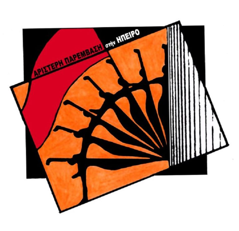 ΑΡΠΗ: Ο Καχριμάνης δεν κάνει διάλογο