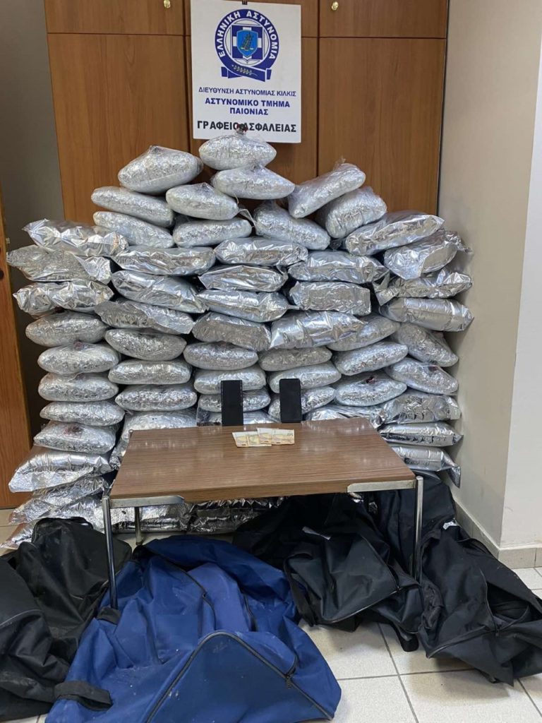 Aπετράπη η είσοδος στην ελληνική επικράτεια 75 κιλών κάνναβης